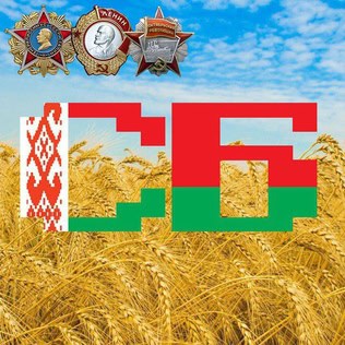 Sovetskaya Belorussiya (Telegram channel)
